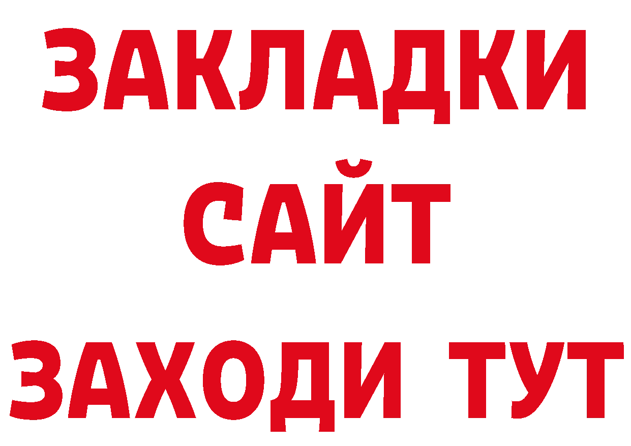 Сколько стоит наркотик? нарко площадка телеграм Нерчинск